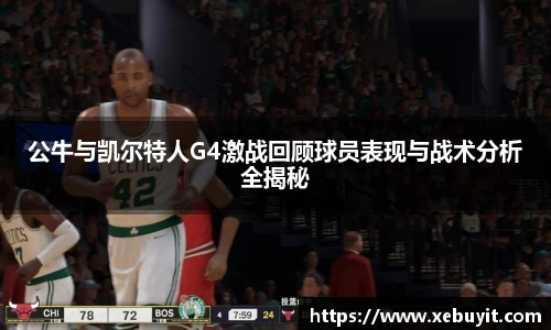 一竞技