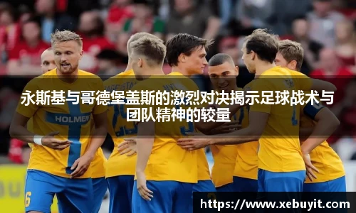 一竞技官方网站