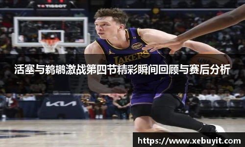 一竞技