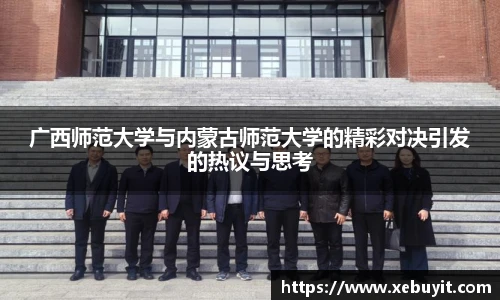 一竞技