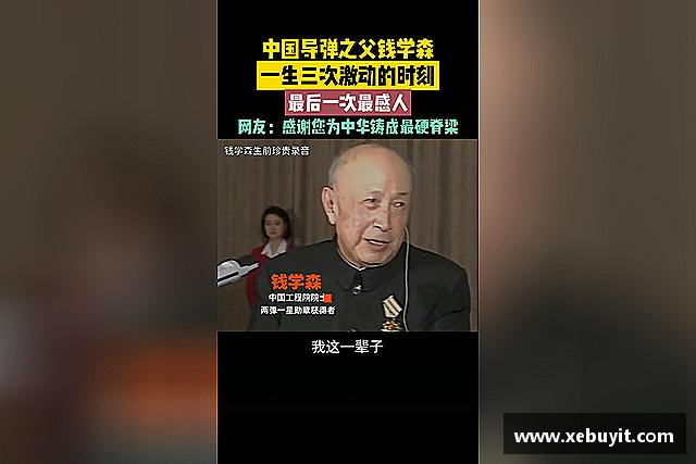 发现一竞技